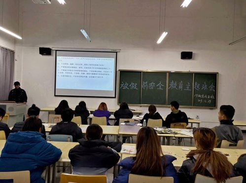 藝術(shù)設(shè)計系寒假前安全教育暨文化藝術(shù)活動策劃圓滿舉行