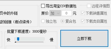 高效分類保存小米有品商品圖片到電腦的軟硬件指南