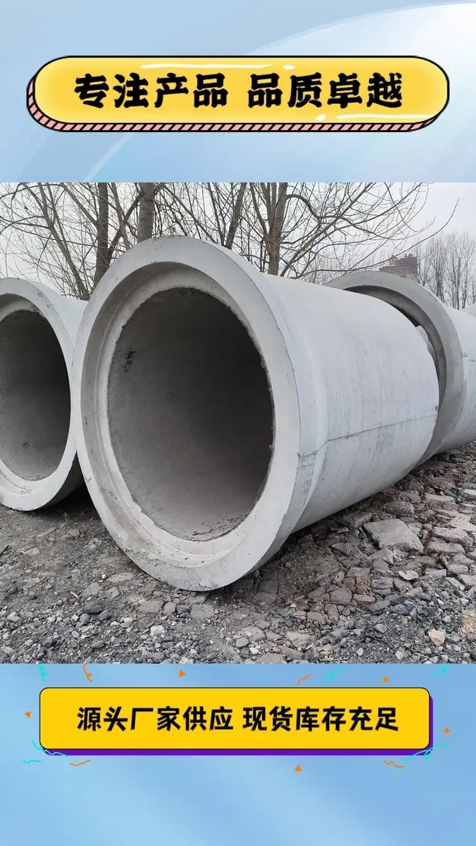 泰安涵管水泥管 堅固耐用的市政與水利工程主力